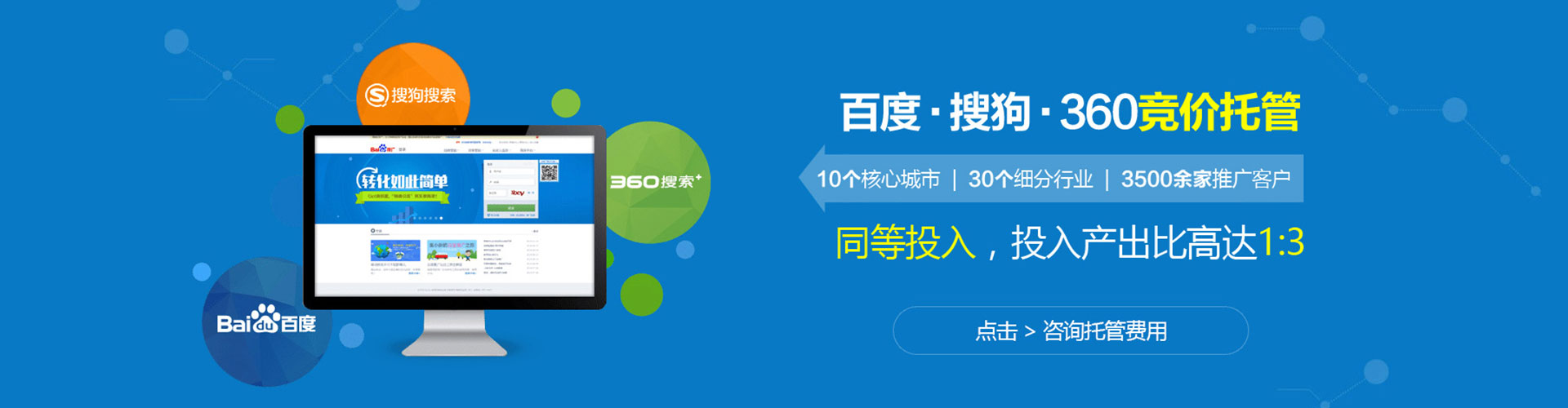 滦平如何百度推广