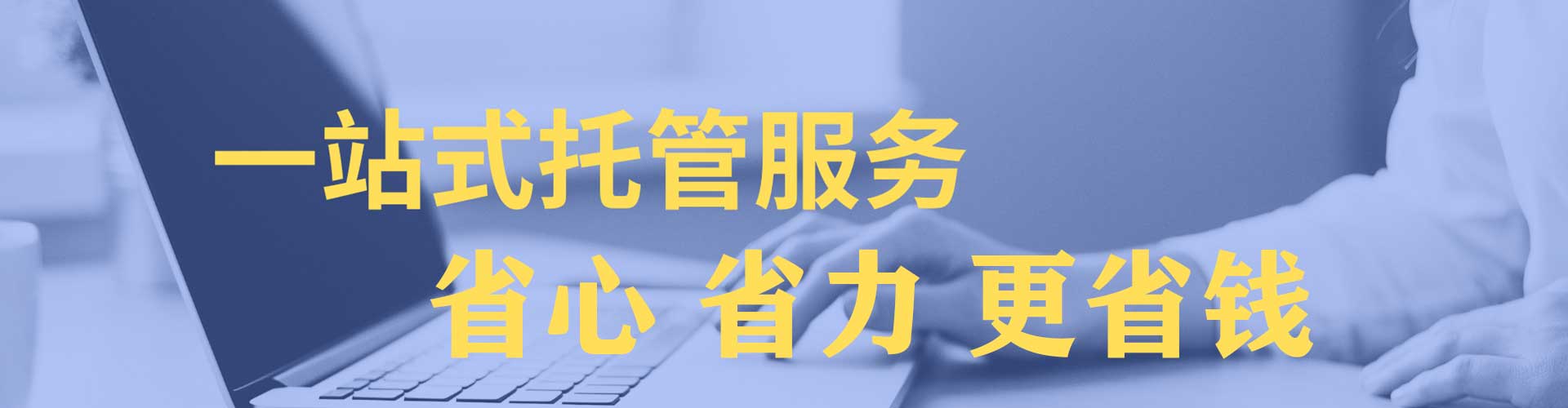 滦平微博信息流