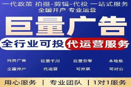 信息流竞价案例：如何成功提升广告效果